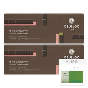 오설록 제주섬 녹차초콜릿바 120g, 2개+증정(세작 1입, 1개+러닝 쇼핑백(소), 1개)
