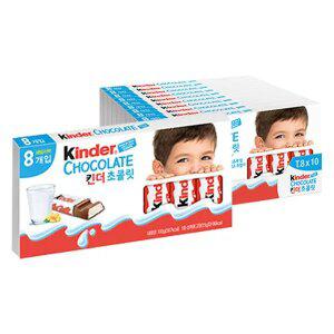 킨더 초콜렛 T8 (10입)