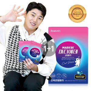 마디에데 붙이는 근육관절패치 (혼합형/기본형) 84매 128매 172매