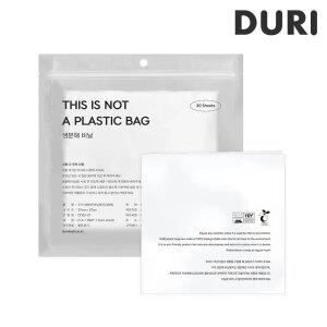 [대용량 특가] 두리 생분해 비닐봉지 90매
