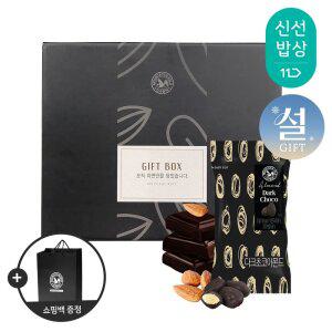 [산과들에] 초코볼 다크초콜릿아몬드 50봉 설 명절 선물세트 + 쇼핑백  / 초콜릿 견과