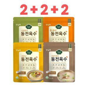 한닢쿡 동전육수 6봉 120알 480g(4g*120알)