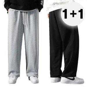 [2개세트] 남성 빅사이즈 기모 와이드팬츠 트레이닝 바지 (2color)