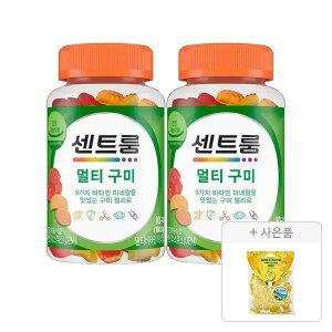 센트룸 멀티비타민 멀티구미, 80구미, 2개 + 증정 ( 포지타노 레몬캔디(125G),1개 )