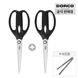 [설특가 최대40%] 도루코 마스터가위 120S 블랙 1+1