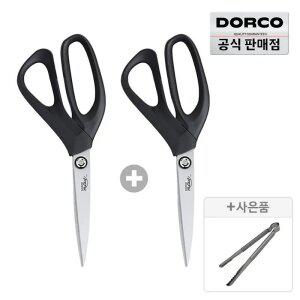 [설특가 최대40%] 도루코 뉴베이직 주방가위 100A 1+1