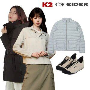 (20%)[K2/아이더] 수지 등산화/패딩/키즈 라인업