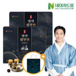 네이처드림 명작 침향환 3.75g 30환 2박스/쇼핑백포함/녹용/아르기닌/벌꿀 명절선물세