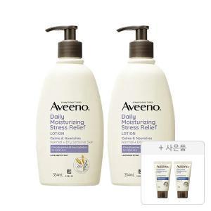 아비노 데일리모이스쳐라이징 스트레스릴리프 바디로션 354ml, 2개+증정(스킨릴리프 바