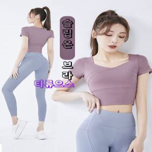 요가브라탑 요가복상의 여자헬스복 필라테스 반팔 브라탑 티류으스