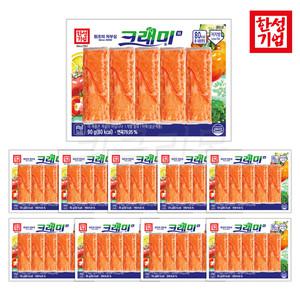 한성 크래미H 90g x 10개