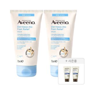 아비노 NEW 더멕사 아토 패스트 릴리프 밤 75ml, 2개 + 증정(스킨릴리프 바디로션 30g