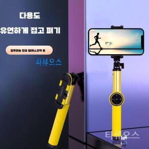 셀카봉 범용 미니 삼각대 일체형 무선 블루투스 다기능 생방송 거치대 티류으스