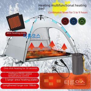1인 캠핑용 차량용 여행용 온열매트 난방 수면 매트 5 개의 구역 야외 전기 패드 캠핑