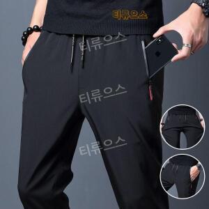 여름 슬림  냉장고팬츠 1+1 남성 츄리닝 팬츠쿨링 얇은 스 실크 바지  티류으스