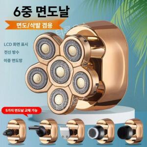 티류으스 머리 면도기 셀프 삭발 대머리 스님 이발기 민머리 전문가용