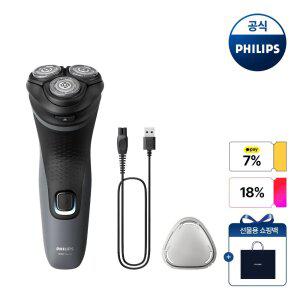 PHILIPS 필립스 전기면도기 1000 시리즈 딥 그레이 S1142/00