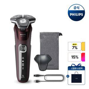 PHILIPS 필립스 SkinIQ 5000 시리즈 전기면도기 버건디 레드 S5881/12