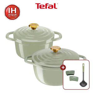 [테팔] 세라믹 에어 인덕션 페어그린 양수냄비 2종(20+24) +실리콘 손잡이2P&에센셜 조