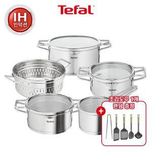 [테팔] 인덕션 스테인리스 스틸 노르디카 냄비 5종 풀세트(편16+양18+20+곰24+찜24)+에