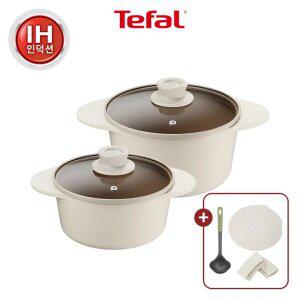 [테팔] 세라믹 인덕션 주물 아이콘 오트밀크 냄비2종(양수18+양수20)+냄비받침&손잡이