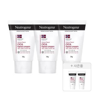 뉴트로지나 인텐스 리페어 핸드크림 56g, 3개 + 증정(인텐스 리페어 시카 에멀젼 15ml