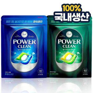 [80개]CLA 클라 파워클린 국내생산 고농축 3in1 캡슐세제 실내건조 강력세탁