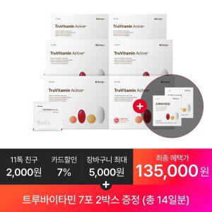 [최종135,OOO원] 트루바이타민 액티브 6박스 (6개월분) + 추가:트루바이타민 14포