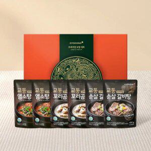 교동 프리미엄 보양 선물세트(염소탕 450g 2팩 + 꼬리곰탕 450g 2팩 + 순살갈비탕 450