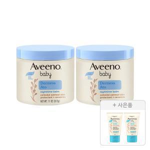 아비노베이비 더멕사 아토 나이트타임 밤 312g, 2개+증정(데일리 로션 30g, 2개)