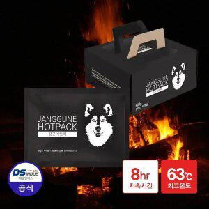 장군이 붙이는 핫팩 60g 국내산 KC인증 파스형