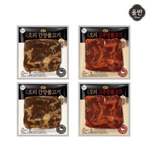 [내일도착] 올반 바짝오리 간장불고기 2팩+ 고추장불고기 2팩