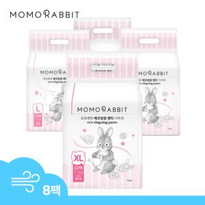 [모모래빗] 에코씽씽 팬티 기저귀 여아용 8팩 (여름기저귀 추천)