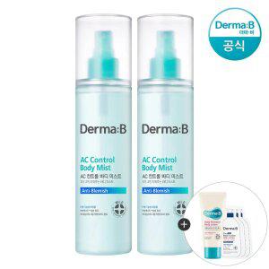 [도구리 콜라보] 더마비 AC컨트롤 바디 미스트 200ml x2개+(랜덤견본)튜브+3매