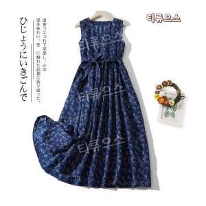 수입 이태리 브랜드 수납장 철거녀 프렌치 모시 롱스커트 캐주얼 티류으스