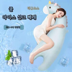 임산부 죽부인 바디필로우 쿠션 안고자는베개 선물 티류으스