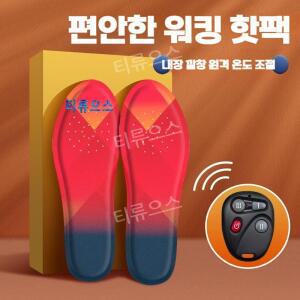 풋워머 USB 가열 신발 깔창 충전식 전기 발 워머 겨울 3 단 패드 리모컨 3300mAh