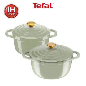 [테팔] 세라믹 에어 인덕션 페어그린 양수냄비 2종(20+24)
