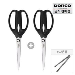 [설특가 최대40%] 도루코 마스터가위 120S 블랙 1+1