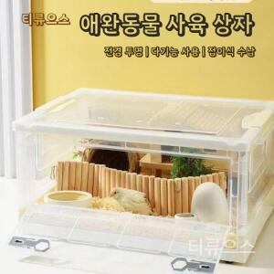 아크릴 리빙박스 투명 햄스터 케이지 병아리-화이트39.5x29x23cm 티류으스