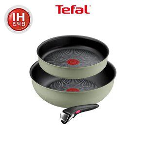 [테팔] 매직핸즈 인덕션 크렘 드 피스타치오 3P