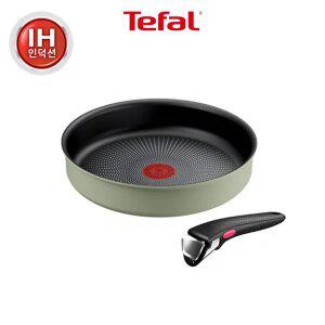 [테팔] 매직핸즈 인덕션 크렘 드 피스타치오 2P