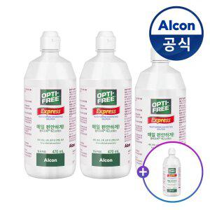 옵티프리 렌즈세척액 익스프레스 470ml 2개 + 355ml 1개