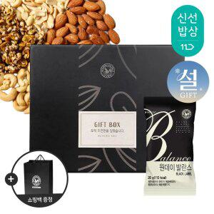 [산과들에] 하루견과 50봉 설 명절 선물세트 + 쇼핑백 / 원데이발란스블랙 견과 견과류
