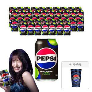 [펩시] 펩시콜라 제로슈거 라임향, 355ml, 48개 + 증정 (변온컵,1개)