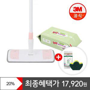 [최종 17,920원] 3M 표준형/대형 파스텔핑크 이지클린 막대걸레(선택)+ 정전기 30매 +