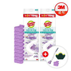 [최종 15,600원] 3M 크린스틱 변기청소 베이킹소다 리필 5+5입 2개(총20입)+핸들1+리필