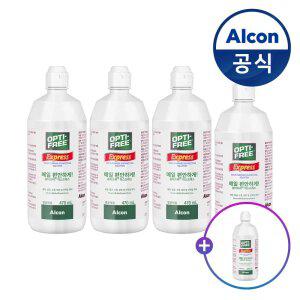 옵티프리 렌즈세척액 익스프레스 470ml 3개 + 355ml 1개