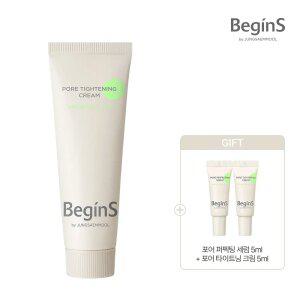 비긴스 바이 정샘물 포어 타이트닝 크림 50ml(+ 포어퍼펙팅세럼5ml + 포어타이트닝크림