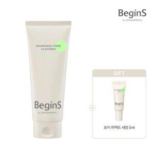 비긴스 바이 정샘물 그레이프시드 포어 클렌저(+ 포어퍼펙트세럼 5ml)